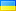 Ukraine flag